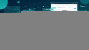 2026跨境AI提效教程·GPT文案生成｜AI产品精修｜多语种主播视频制作，亚马逊运营全套实操课