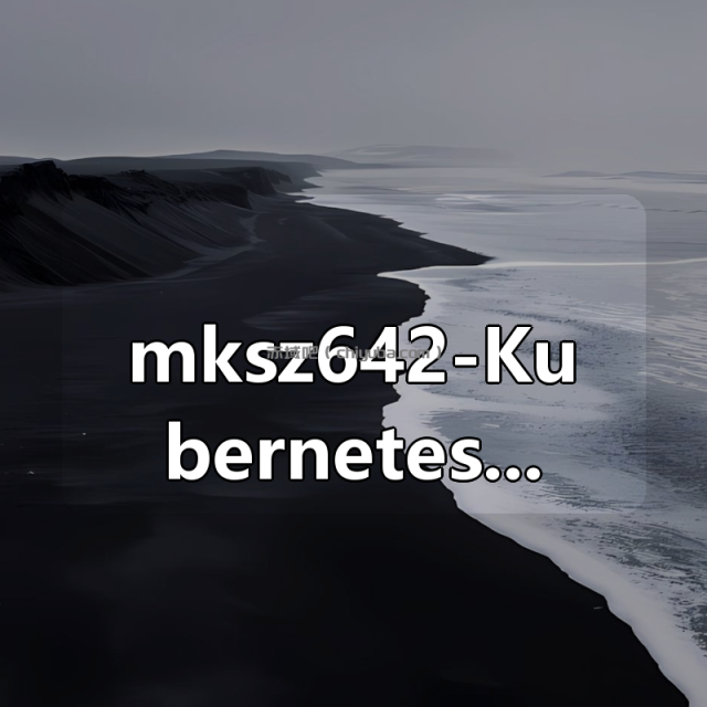 mksz642-Kubernetes系统精讲 Go语言实战K8S集群可视化