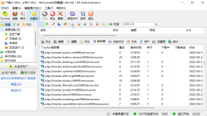 比特彗星BitComet V1.90隐藏功能版