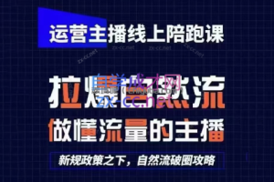 猴帝1600线上课(更新7月)