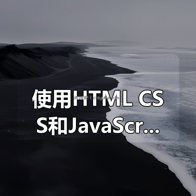 使用HTML, CSS和JavaScript构建10个大型响应式网站 | 10 Mega Responsive Websites with HTML, CSS, and JavaScript
