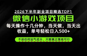 远离假大空！只谈真落地！一部手机，每天十几分钟，轻松日入500+
