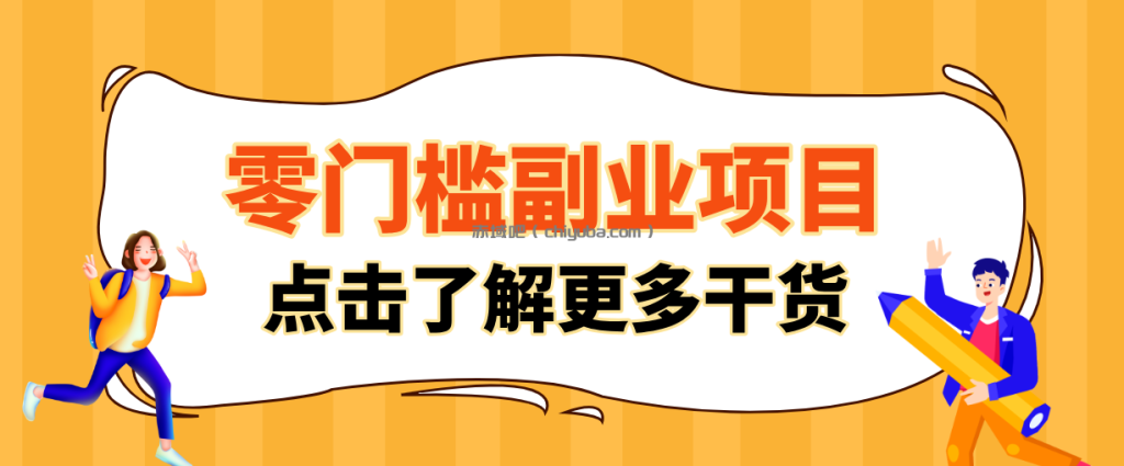 日入100+超简单！公众号流量主新玩法，扒生活小技巧文案，有手就能做