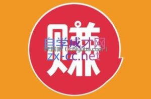 小淘项目组网赚永久会员(更新4月)