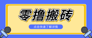 利用豆包去水印下载工具赚钱玩法，零成本零门槛多种收益月入5000+
