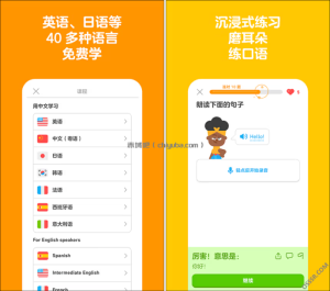 多邻国 – 语言学习应用