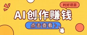 不用露脸、不用懂车！利用AI轻松创作汽车故事视频，普通人可落地变现