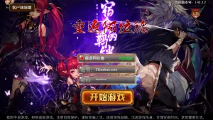全明星之重返阿拉德定制版 新整理Linux手工服务端+管理后台+GM后台+搭建教程