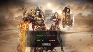 XO三端引擎传奇手游 1.76潇湘传奇金币版 win服务端+三端+加密工具+搭建教程