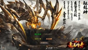 XO三端引擎传奇手游 1.76天之赤月小极品版 WIN服务端+三端+加密工具+搭建教程