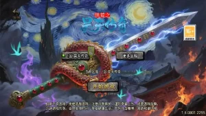 战神引擎传奇手游 1.76洪荒昊天大背包-白猪3 WIN特色服务端+GM授权后台+搭建教程