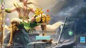 某道-斩神超变版 新整理win服务端+充值后台+搭建教程