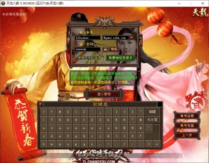 天龙八部之085复古五行六合 新整理Linux手工服务端+客户端+GM工具+搭建教程
