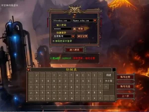 天龙八部之DNF天龙 新整理VM一键端+Linux手工服务端+客户端+GM工具+搭建教程