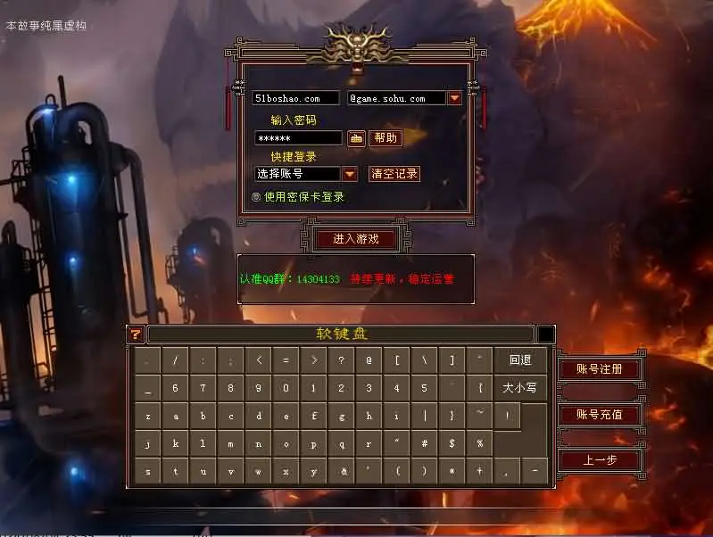天龙八部之DNF天龙 新整理VM一键端+Linux手工服务端+客户端+GM工具+搭建教程