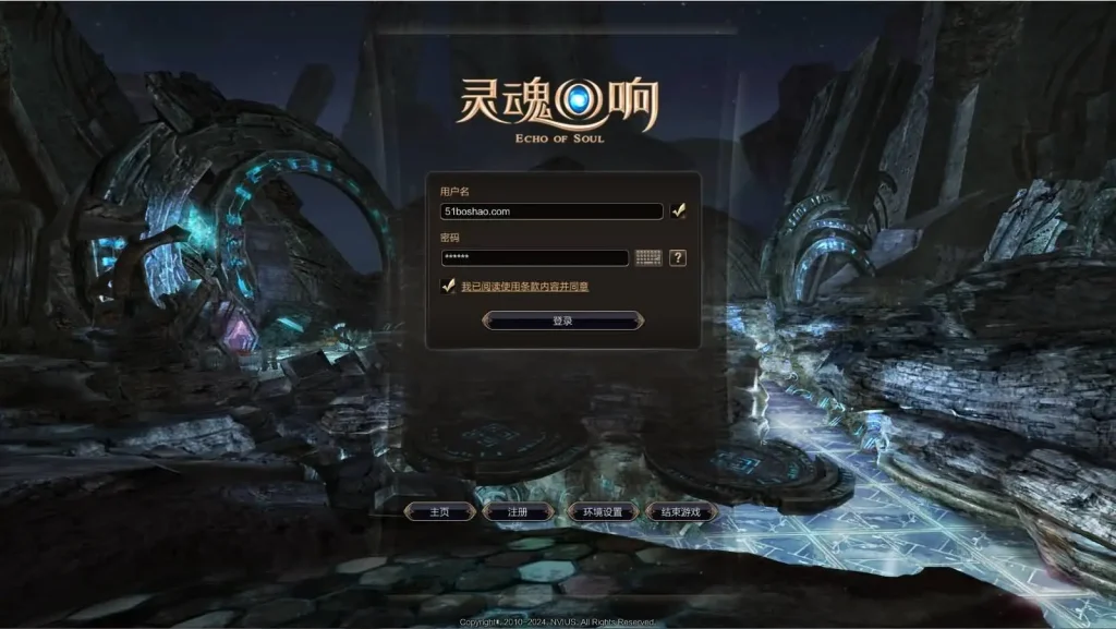 灵魂回响6职业魔改修复无CD版 win版手工服务端+GM工具+指令+客户端+搭建教程