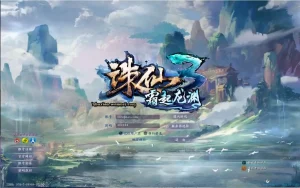 诛仙3小凡1792地宫18职业 VM一键端+Linux手工服务端+GM工具+客户端+搭建教程