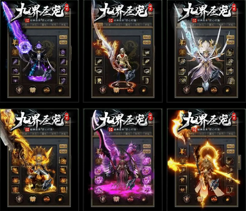 翎风引擎传奇端游 九界圣宠三职业 新整理win服务端+补丁+视频搭建教程