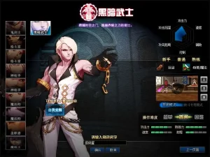 DOF端游【110起源沫沫】新整理版本pvf+客户端+等级补丁