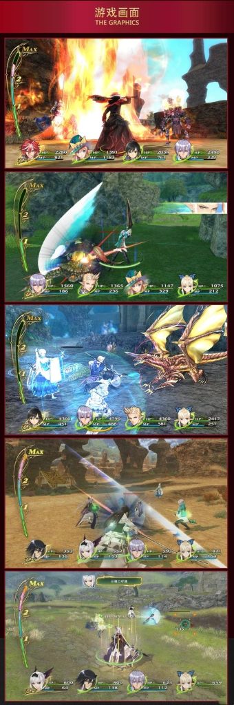 《光明之响：龙奏回音》中文豪华版+修改器+全DLC