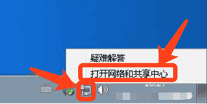 Windows 7 10 11手动断网和关闭系统自带杀软及防火墙教程