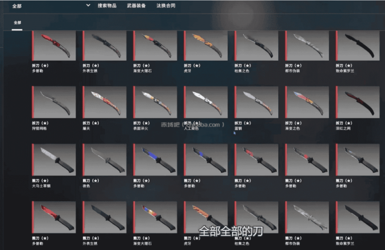 CSGO单机版1.38.8.1全武器皮肤道具免费玩