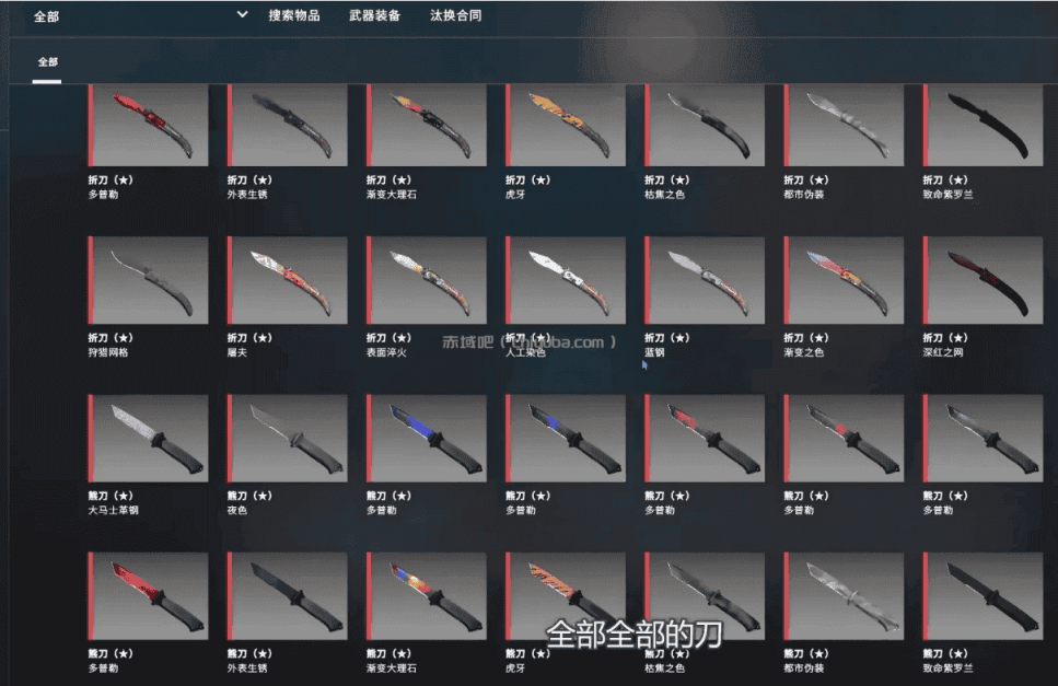 CSGO单机版1.38.8.1全武器皮肤道具免费玩
