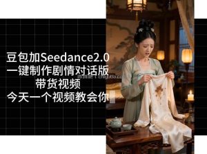 用Coze扣子工作流，我们就能一键制作剧情对话版带货视频，全程无需手动剪辑，从0到1演示搭建过程