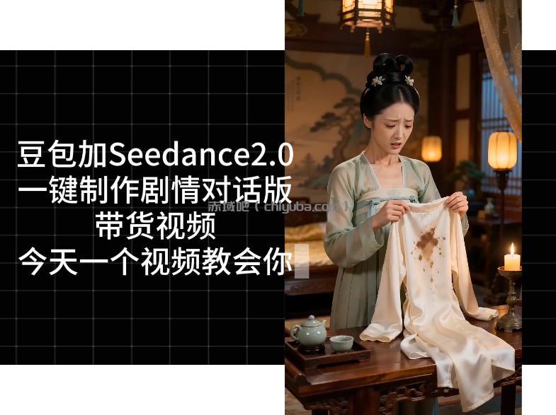 用Coze扣子工作流，我们就能一键制作剧情对话版带货视频，全程无需手动剪辑，从0到1演示搭建过程