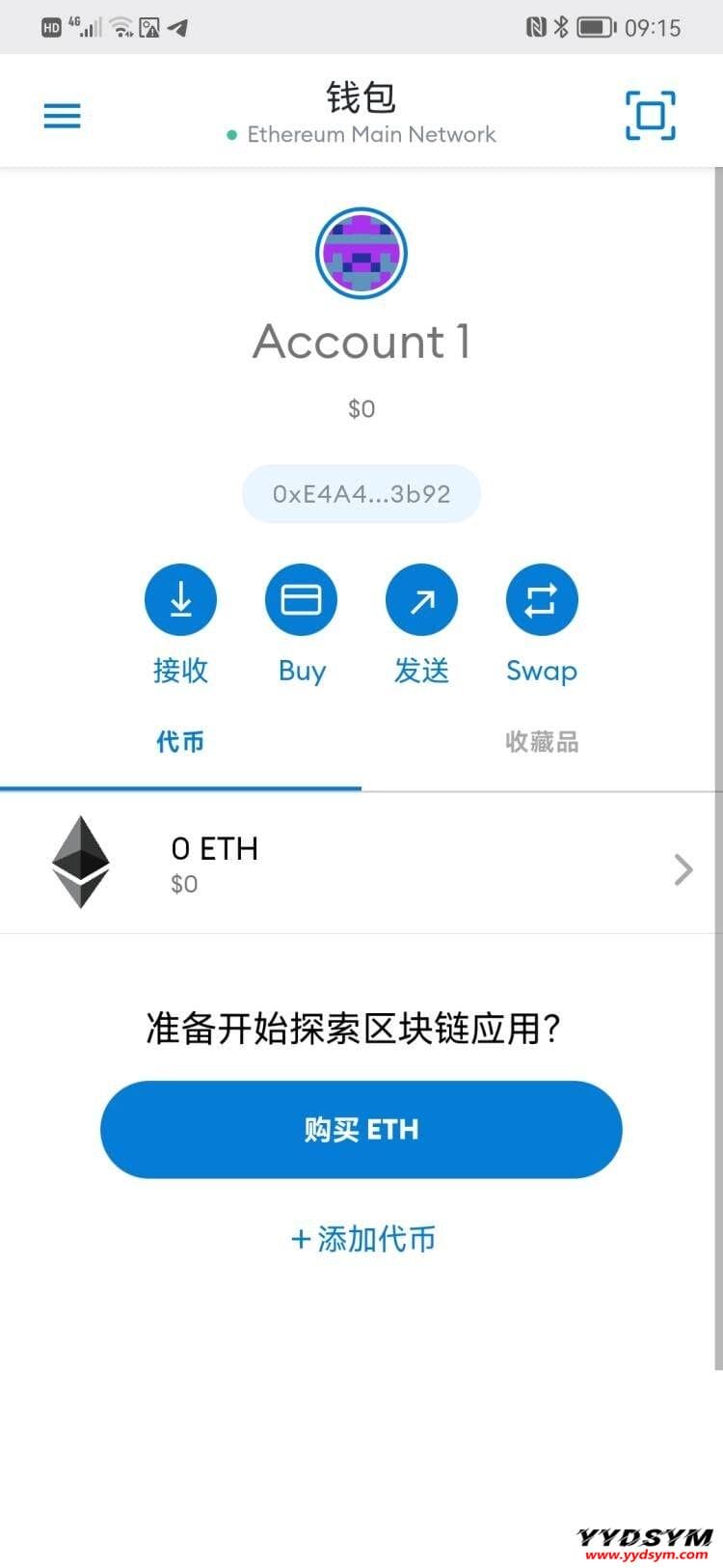全网首发Metamask小狐狸盗助记词钱包源码附搭建教程