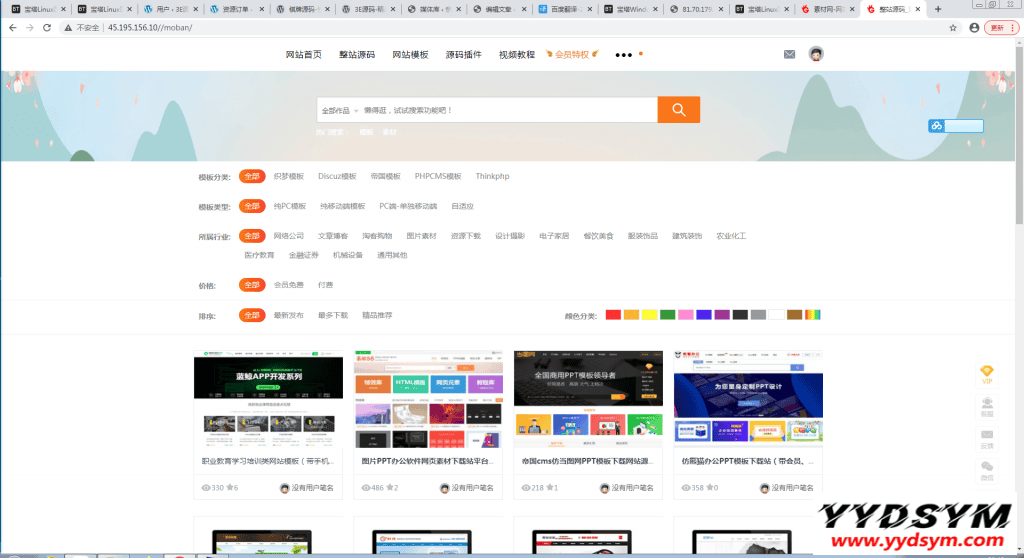素材网源码资源下载站源码,带用户中心和VIP充值系统,后台管理+素材下载+积分金币下载