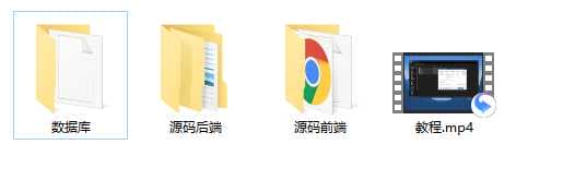 2021安卓IOS双端无报毒获取通讯录APP+短信定位+完美运行PHP源码下载