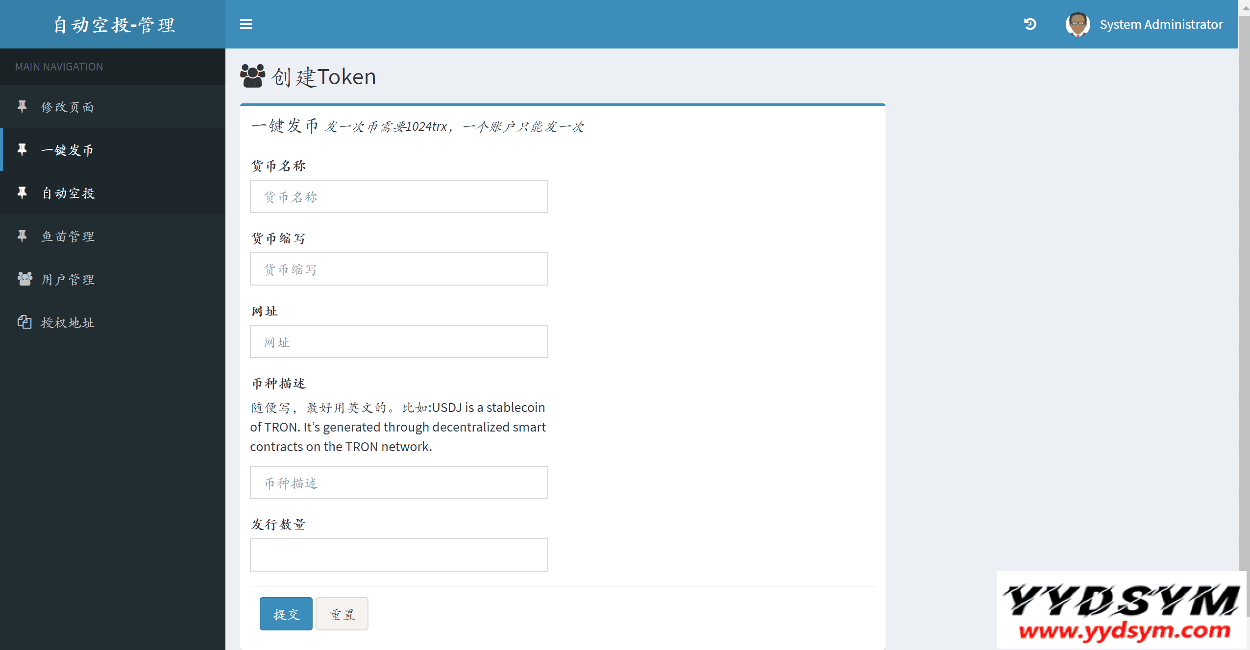 空投盗U独家首发/全自动提币/USDT空投提币