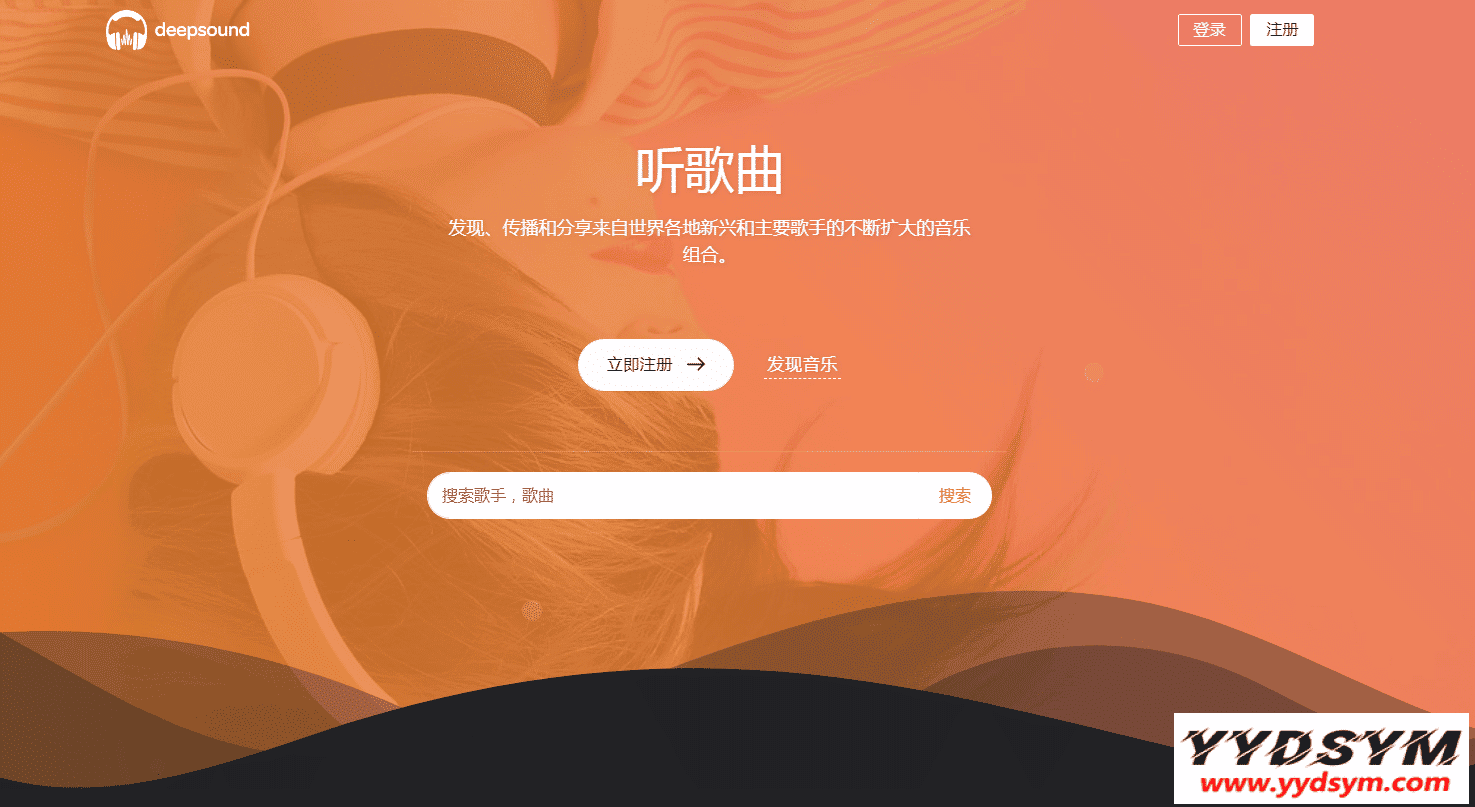 游牛音乐网源码_音乐网网站平台源码+带数据