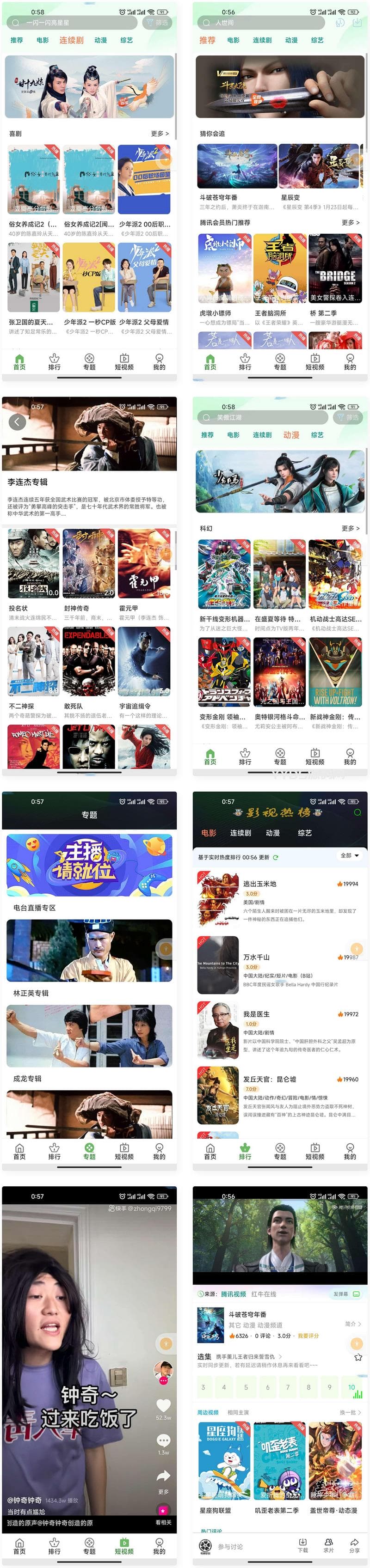 最新酒桌小游戏喝酒小程序源码_带流量主
