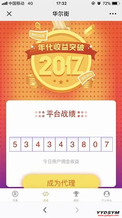 两个版本白色MAX趣投币圈源码打包下载