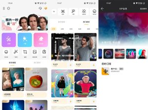 大神P图 v6.6.6 安卓图片编辑应用
