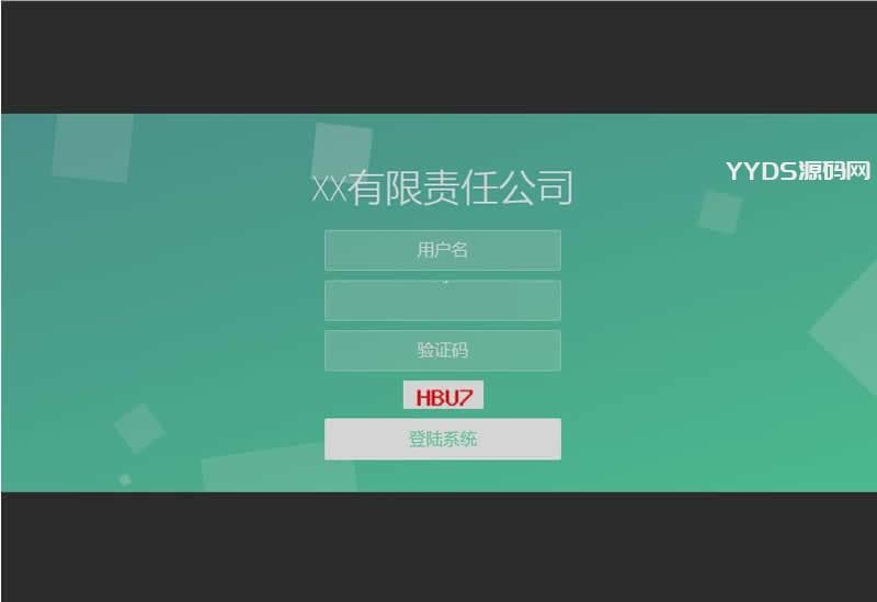 2024开源PHP留言反馈管理系统 v2.0