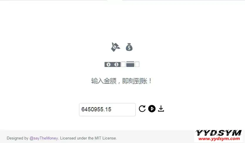 支付宝即时到账在线语音音效生成器html源码
