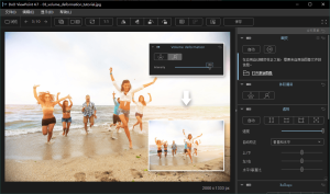 DxO ViewPoint v5.16.0.36中文版