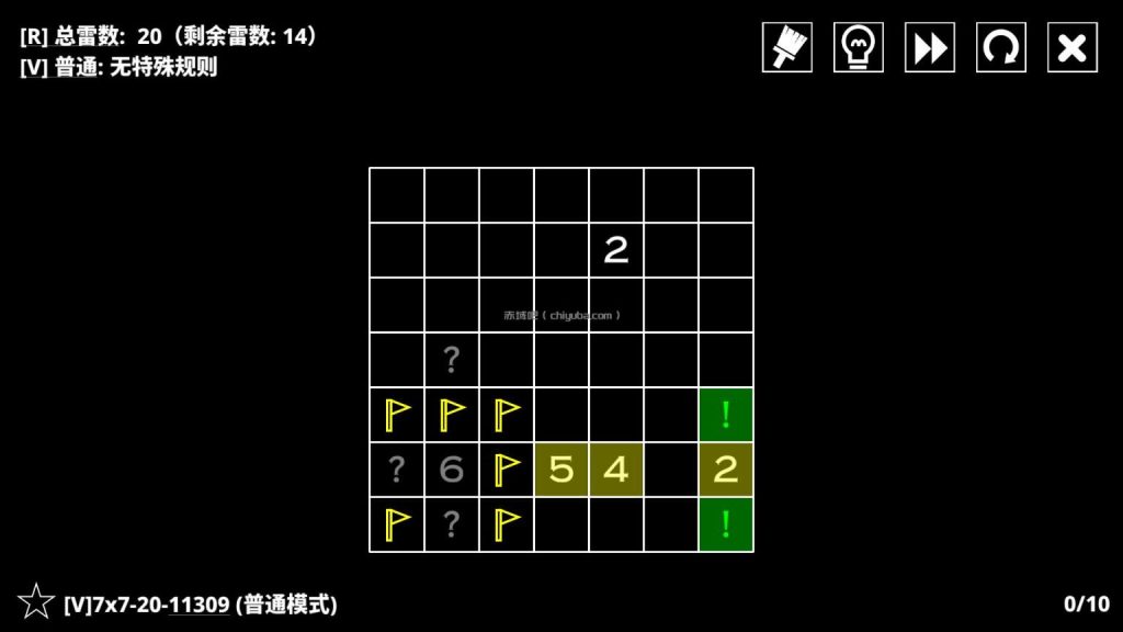 《14种扫雷变体1+2》中文版