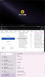 雷电模拟器14(64)v14.0.26绿色纯净版