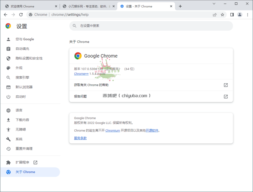 Google Chrome v152.0.7977.83绿色便携版
