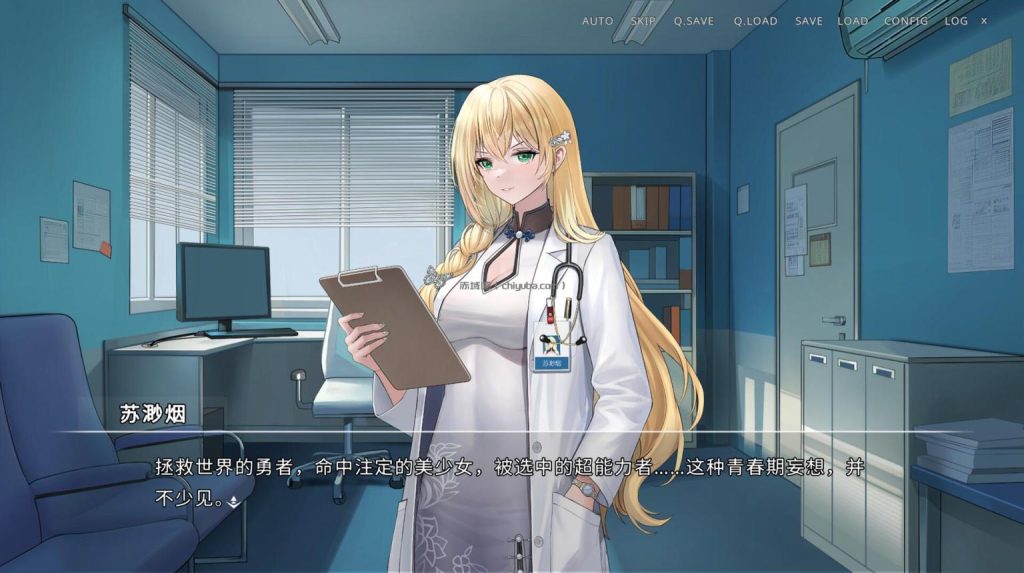 《侵染：有你存在的夏日》中文版