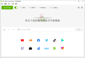 4K Video Downloader+ v26.3.2.0392高级版