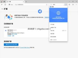 迅雷12.4.12.4010 绿色精简版