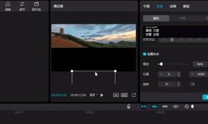 短视频与影视字幕特效制作全攻略：剪映版教程与素材