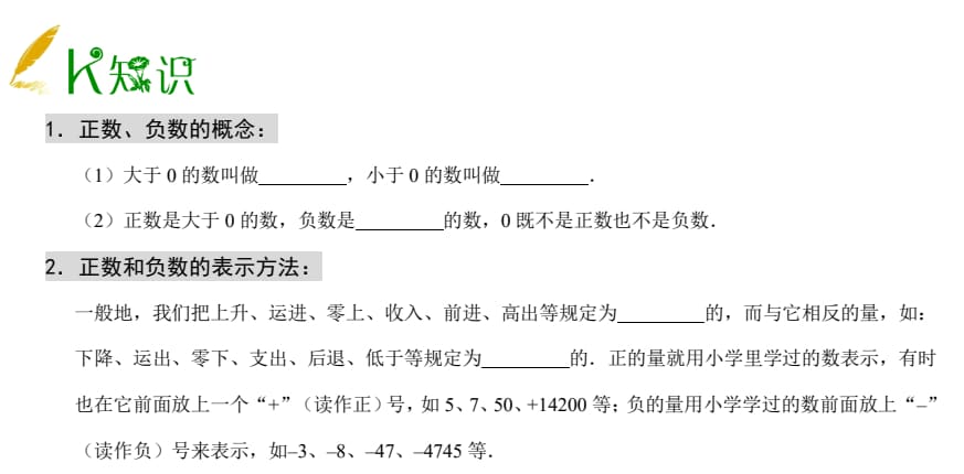 施老板网课资源：高效提升你的技能