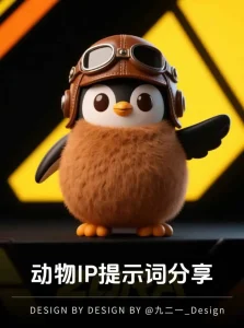 AIGC应用实战特训营中阶班课