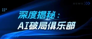 AI副业实战资料库：1499元会员专享课程